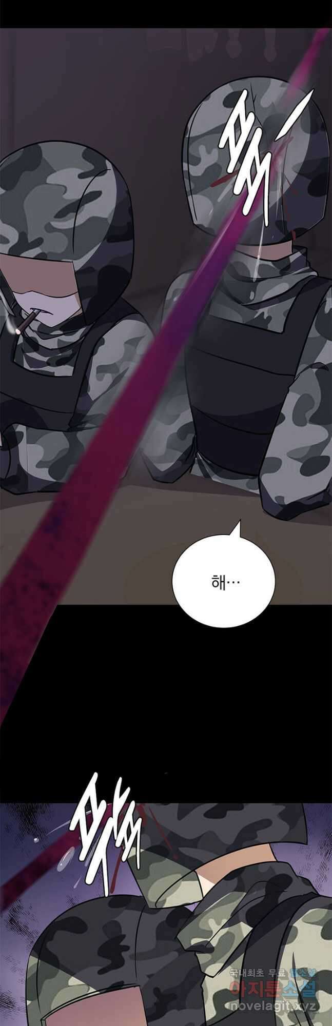 내 여자친구는 좀비 349화 4