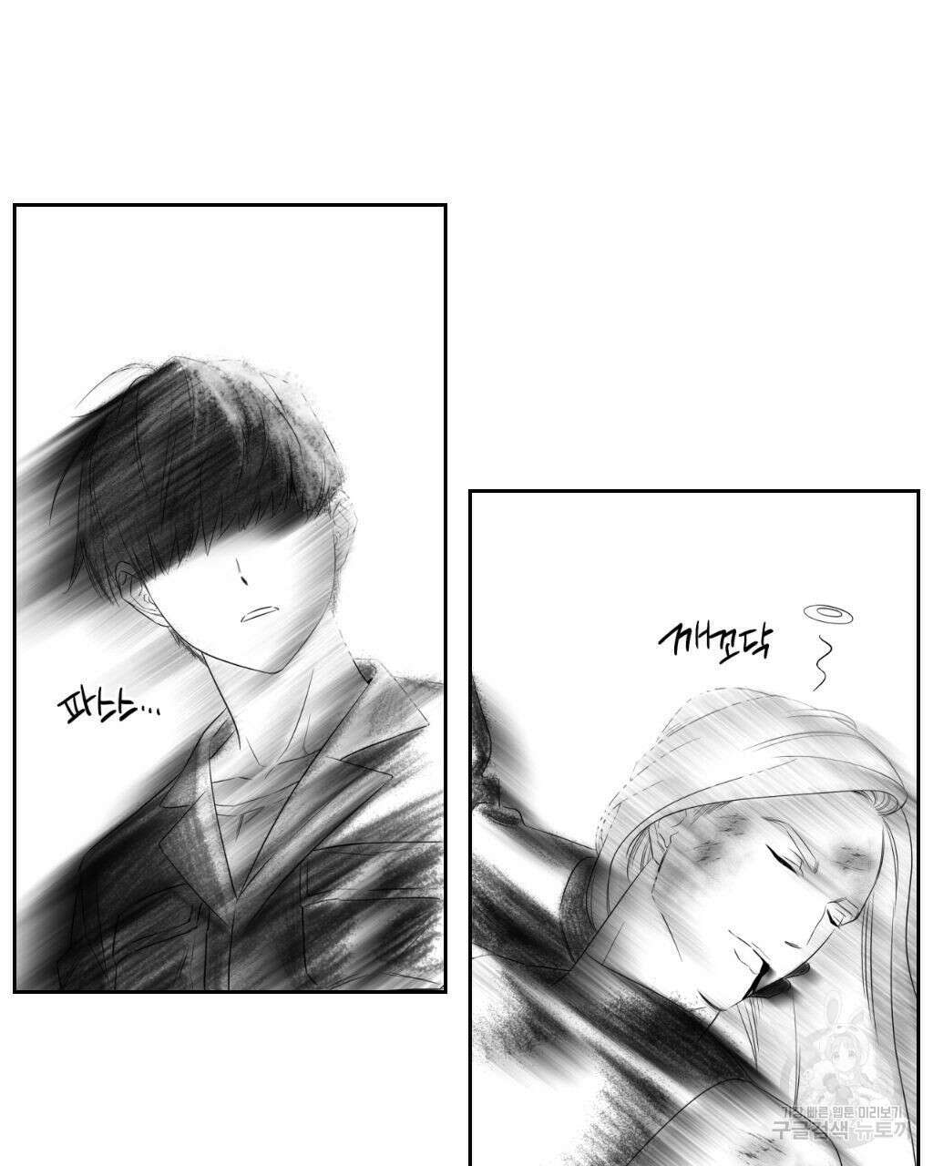 유언 때문에 죽는 건 잠깐 미뤘습니다 1화 9