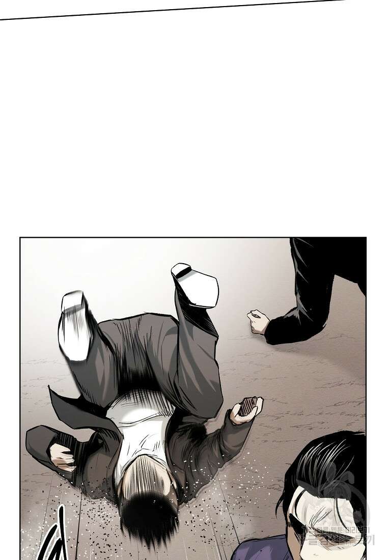 무적자 17화 12