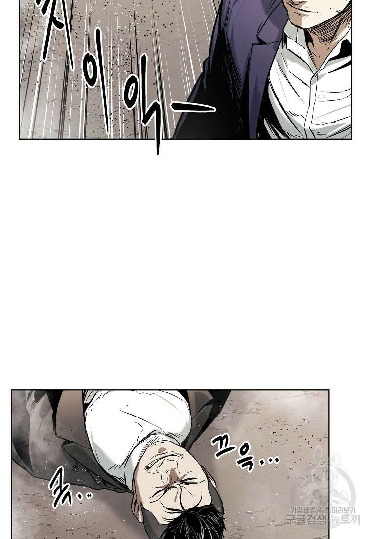 무적자 17화 13