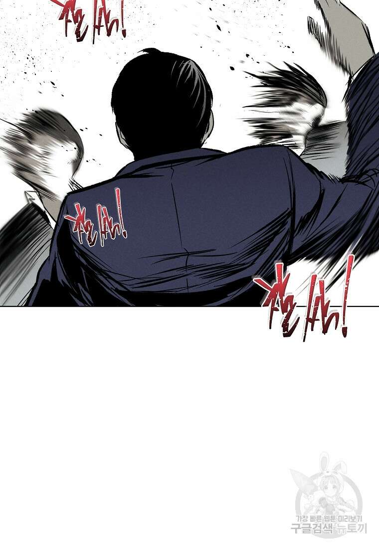 무적자 17화 23