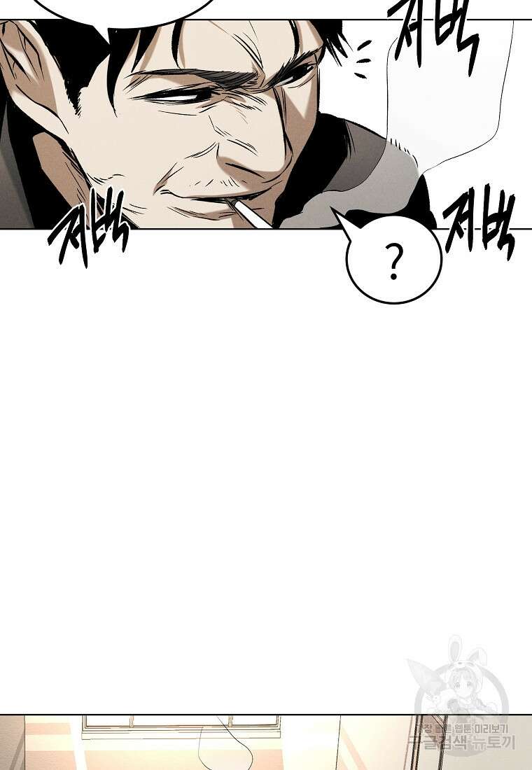 무적자 17화 37