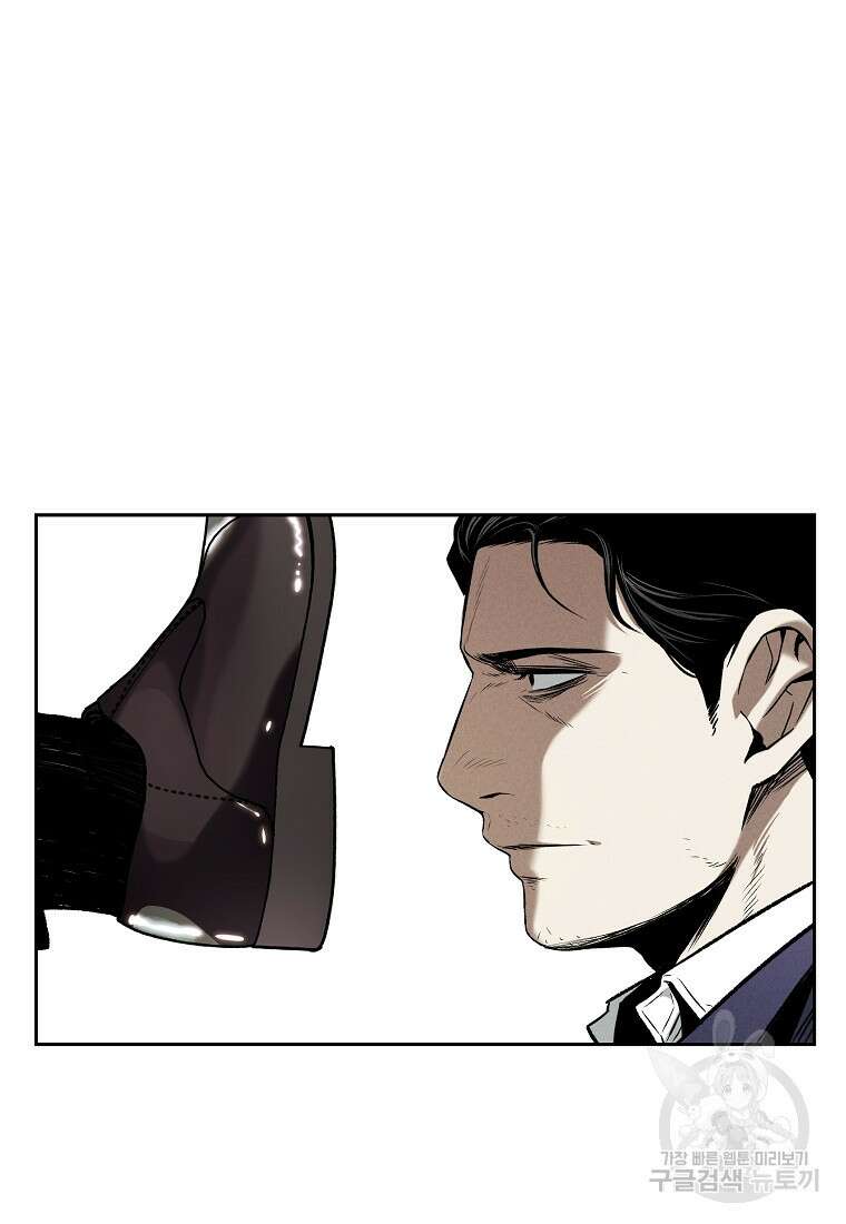 무적자 17화 89