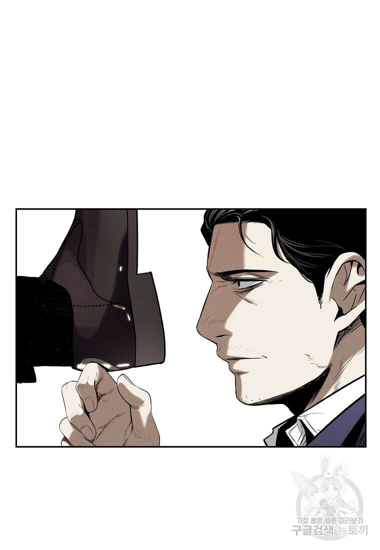 무적자 17화 90