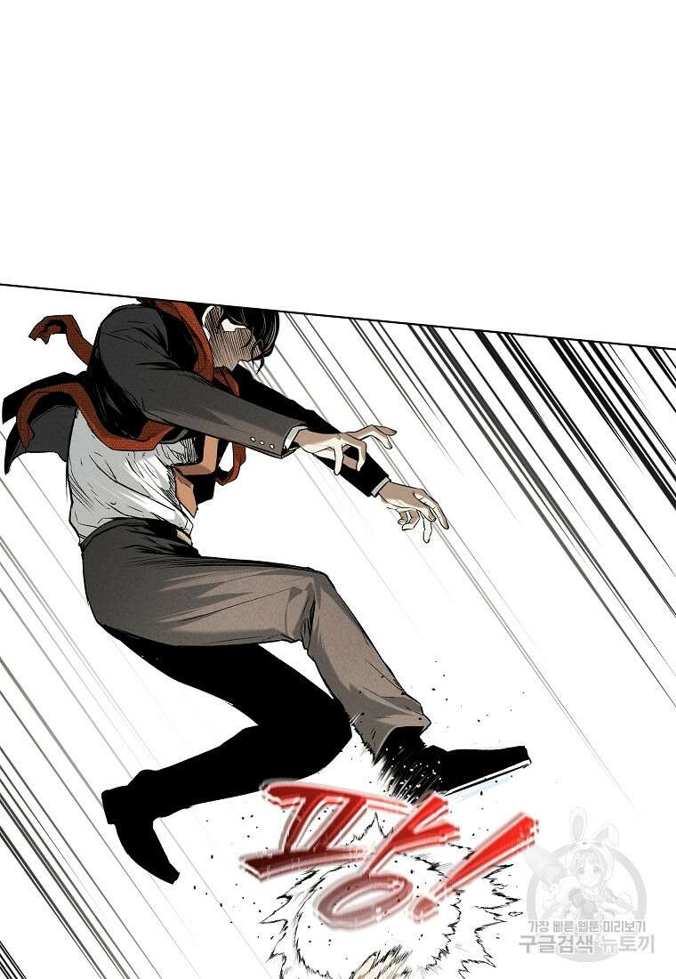 무적자 17화 91