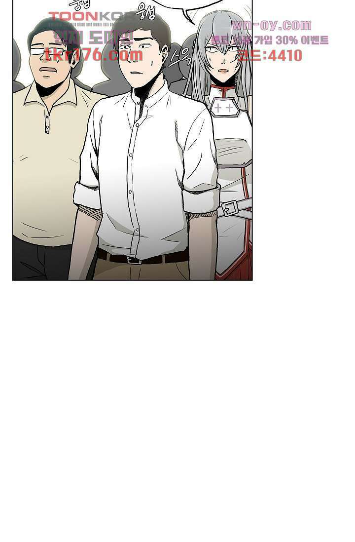 그놈은 여고생 68화 35
