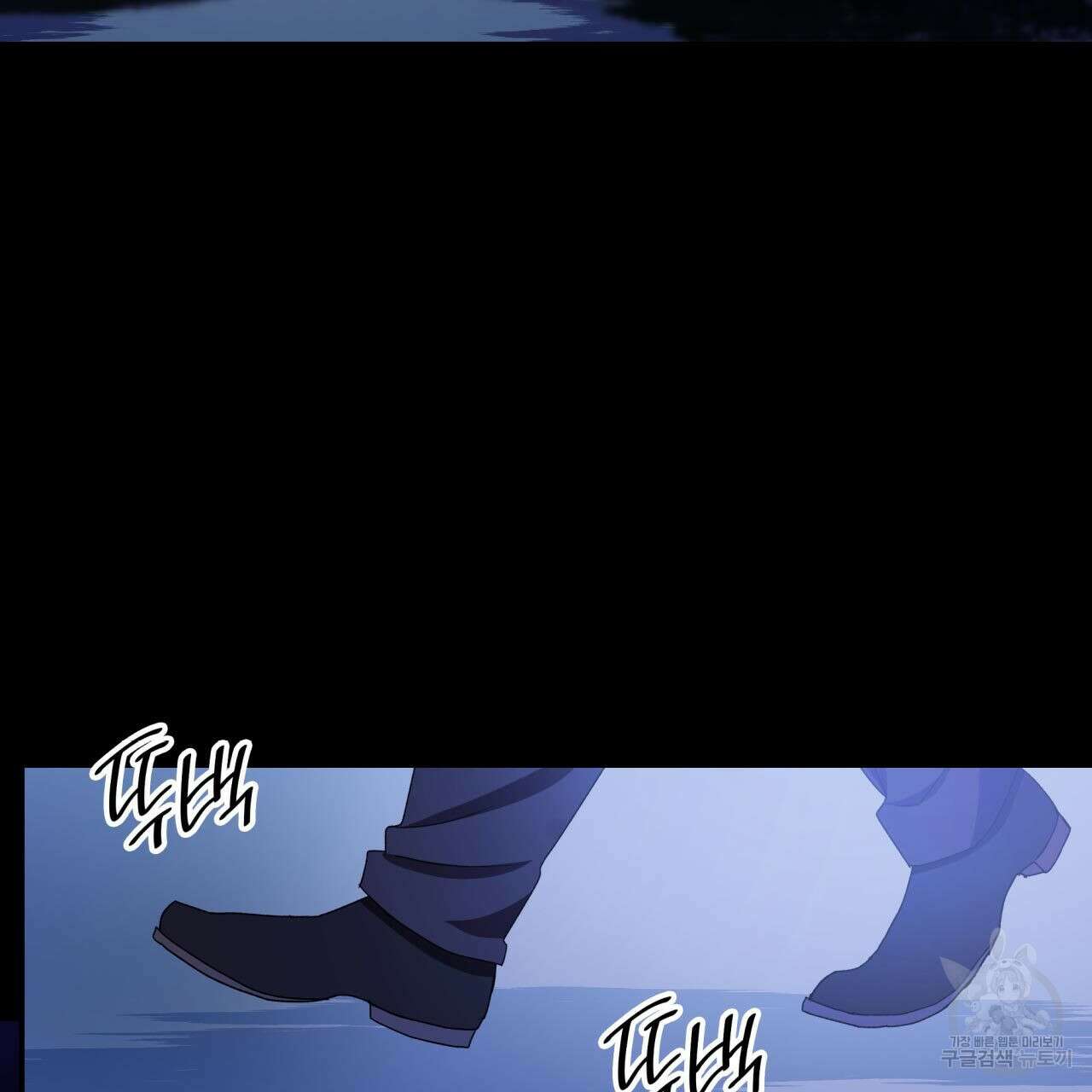 사랑받기 원하지 않는다 9화 4