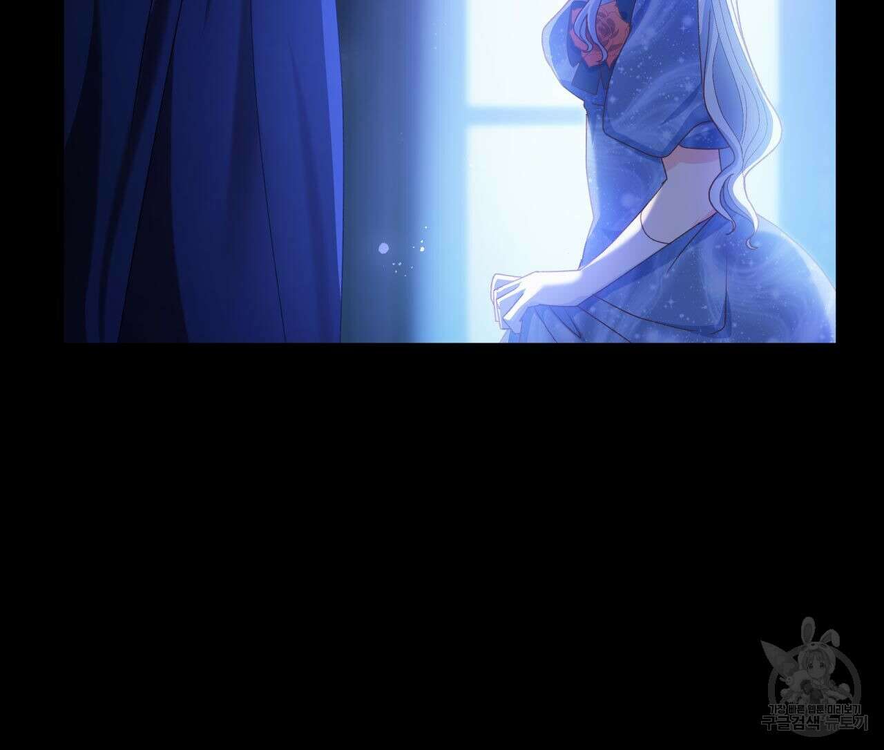 사랑받기 원하지 않는다 9화 15