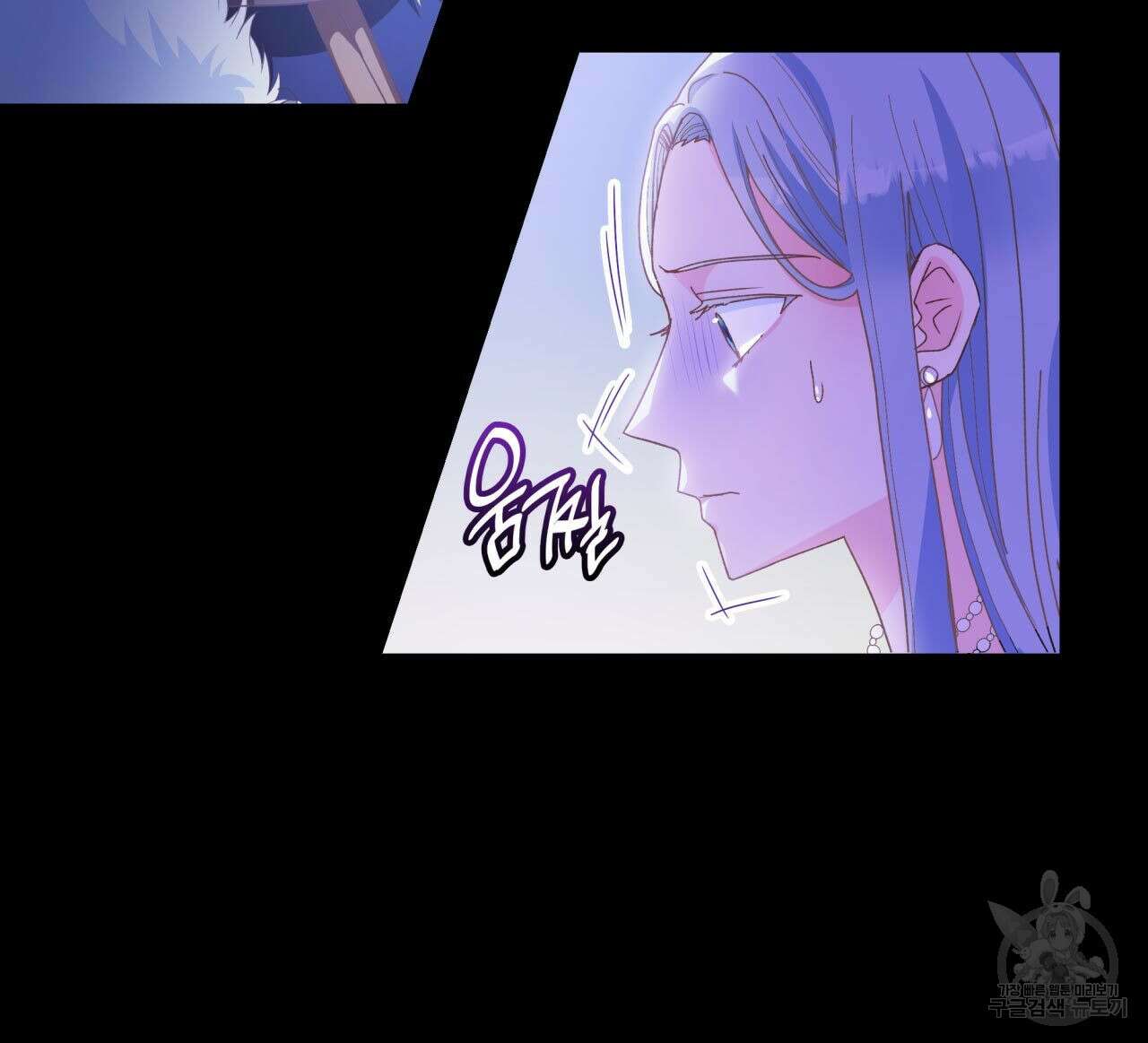 사랑받기 원하지 않는다 9화 26