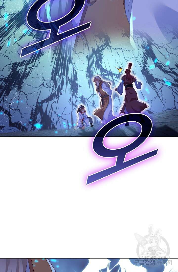 인생 1000회차에서 살아남기 23화 5