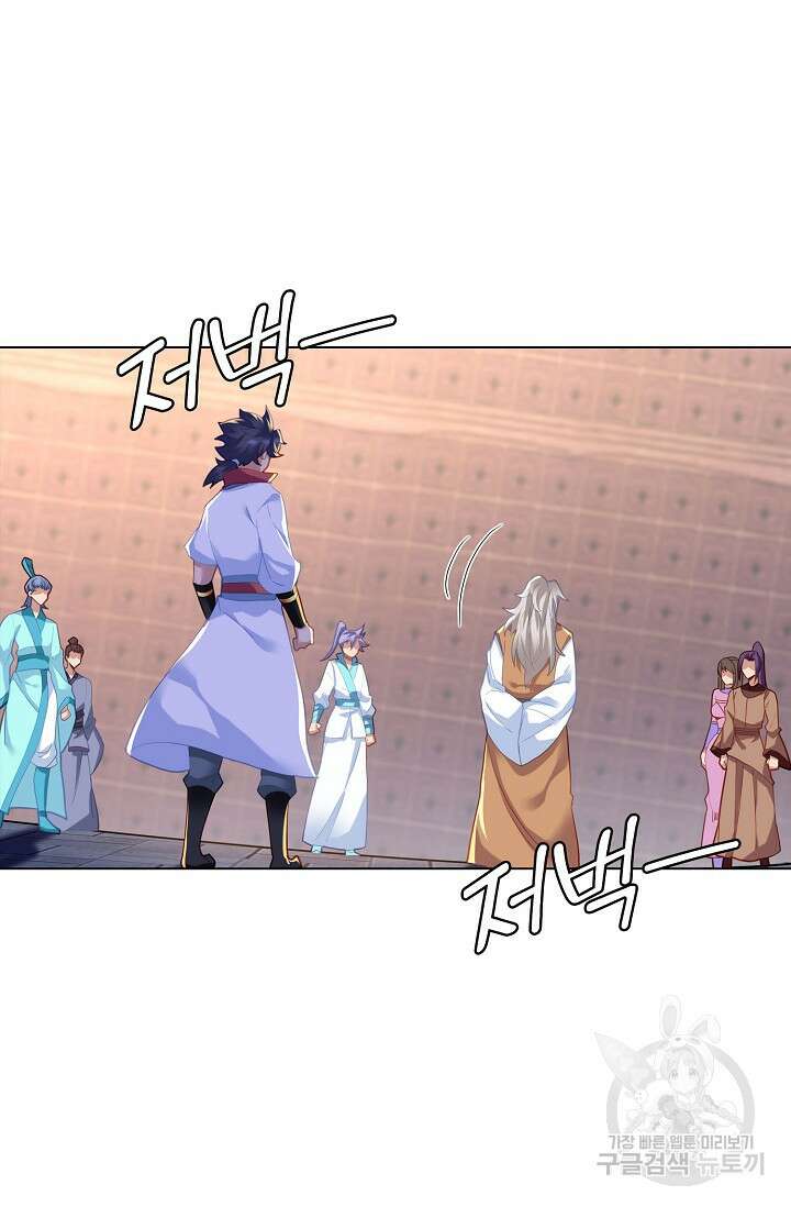 인생 1000회차에서 살아남기 23화 18