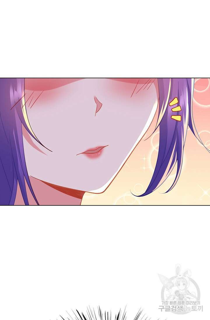 인생 1000회차에서 살아남기 23화 25