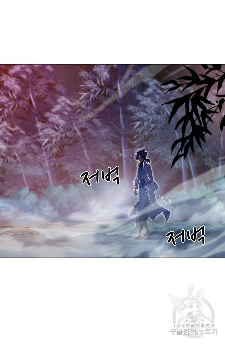 인생 1000회차에서 살아남기 23화 50