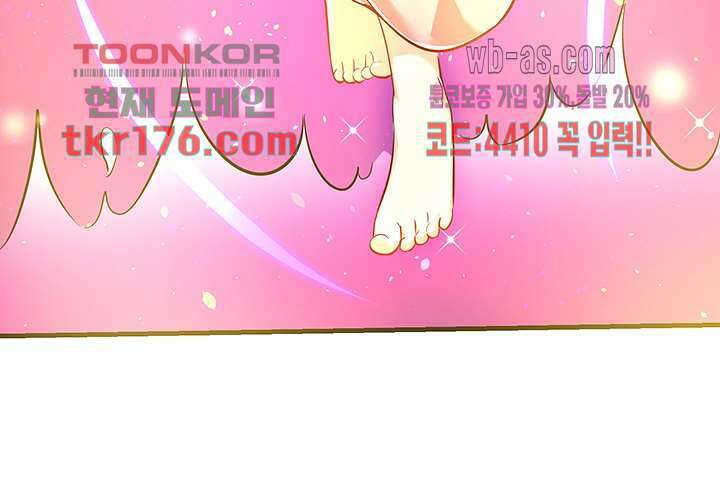 이세계의 최강레벨업 6화 15