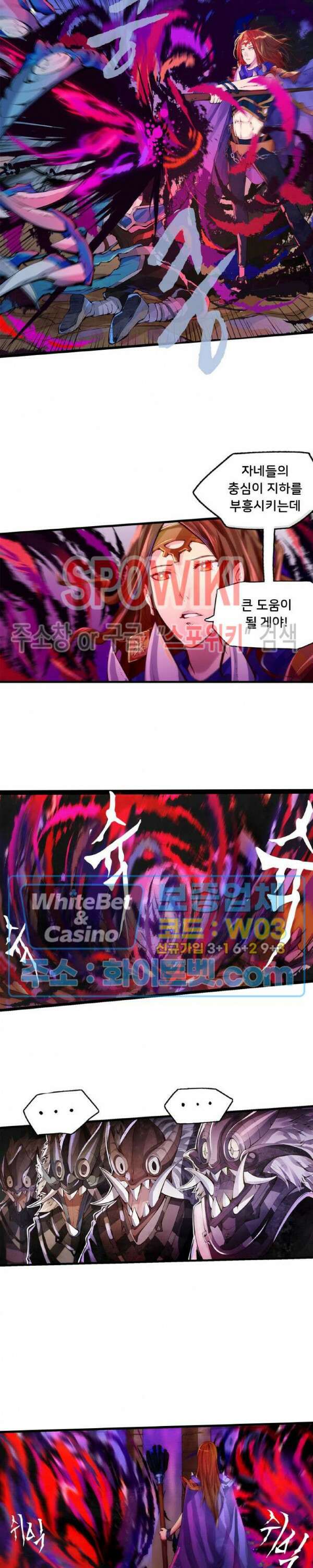 용상천하 7화 2