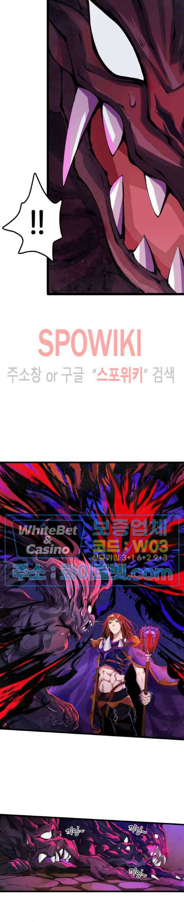 용상천하 7화 6