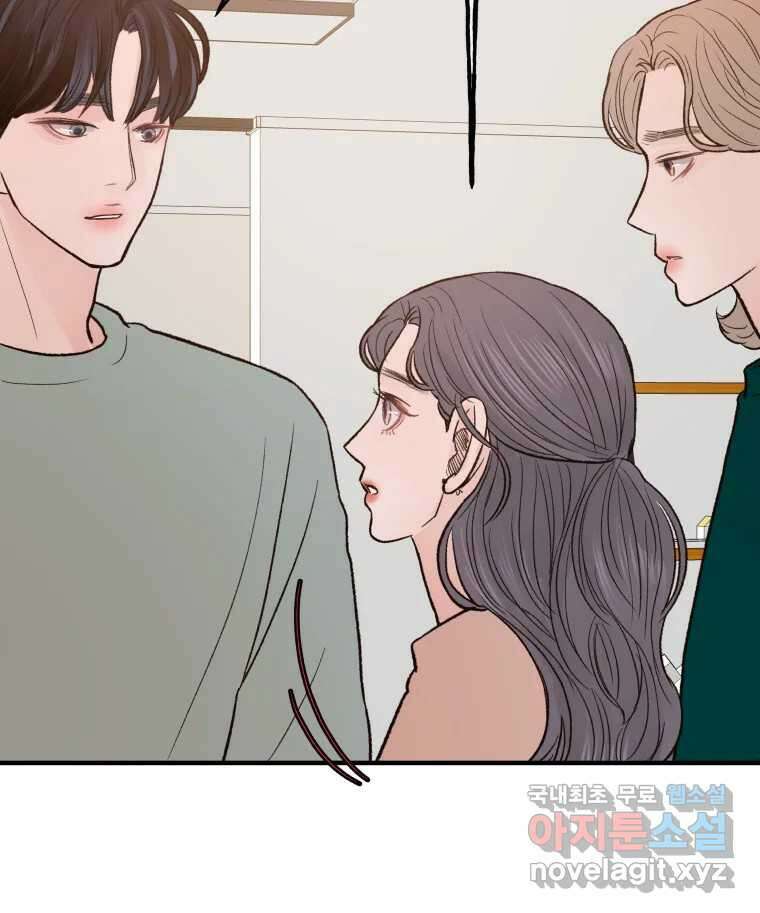 사람이라호 35화 32