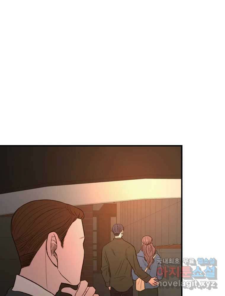 사람이라호 35화 66