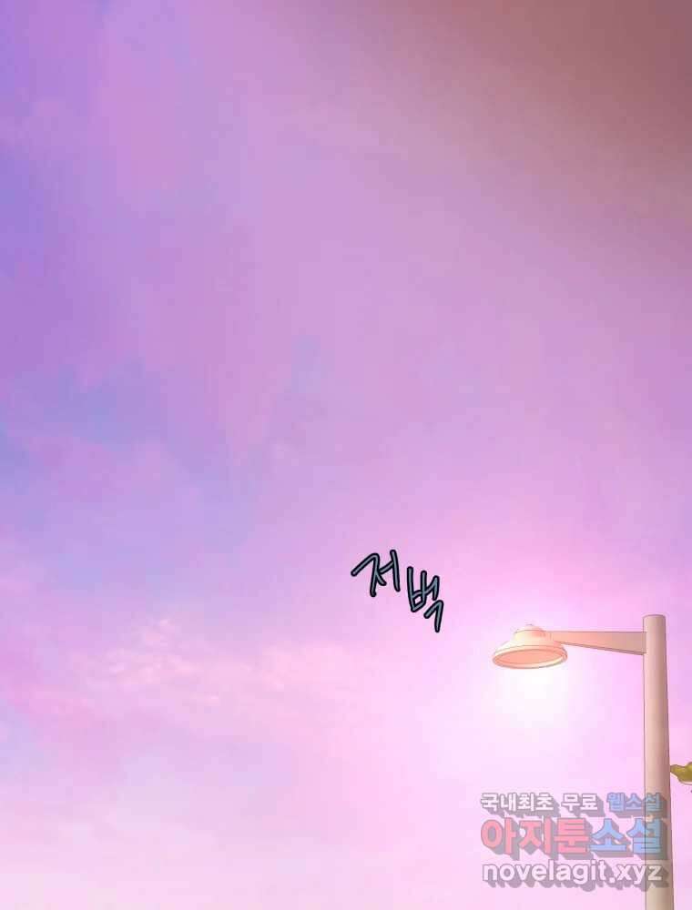사람이라호 35화 99