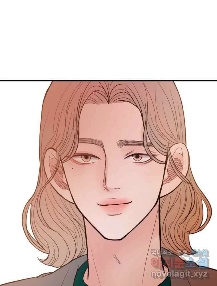 사람이라호 35화 104