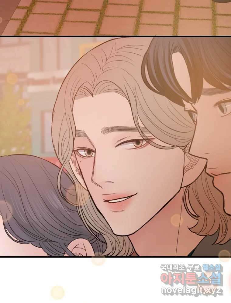 사람이라호 35화 109