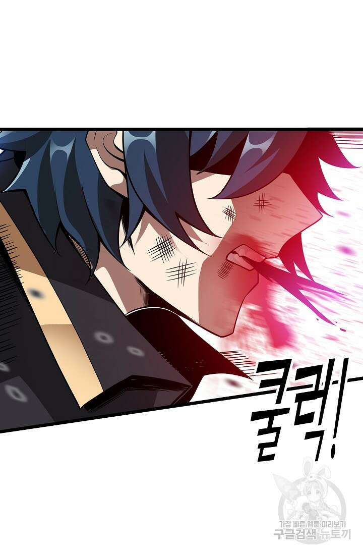 마왕 전용 사기 시스템 7화 24