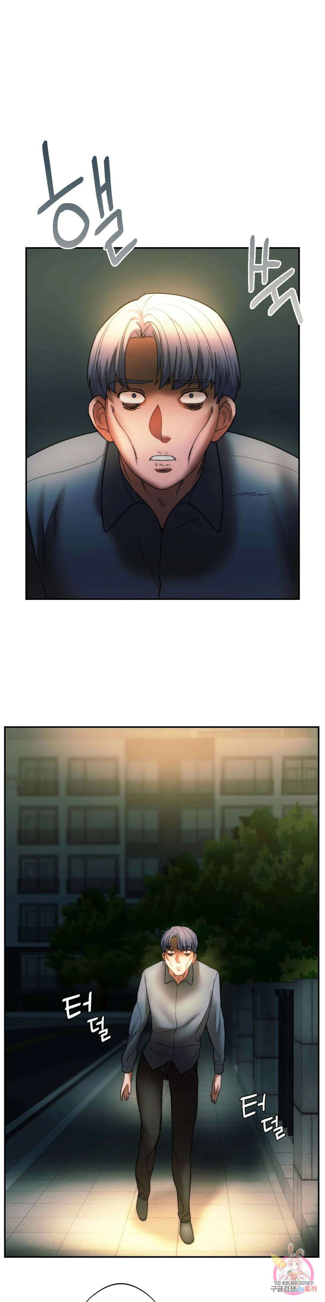 동급생 37화 1