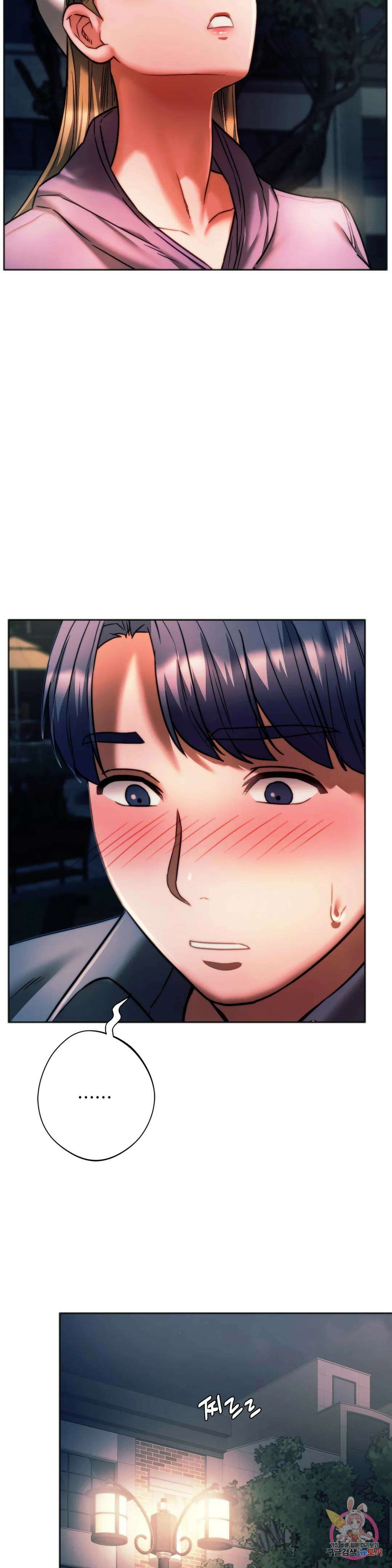 동급생 37화 8