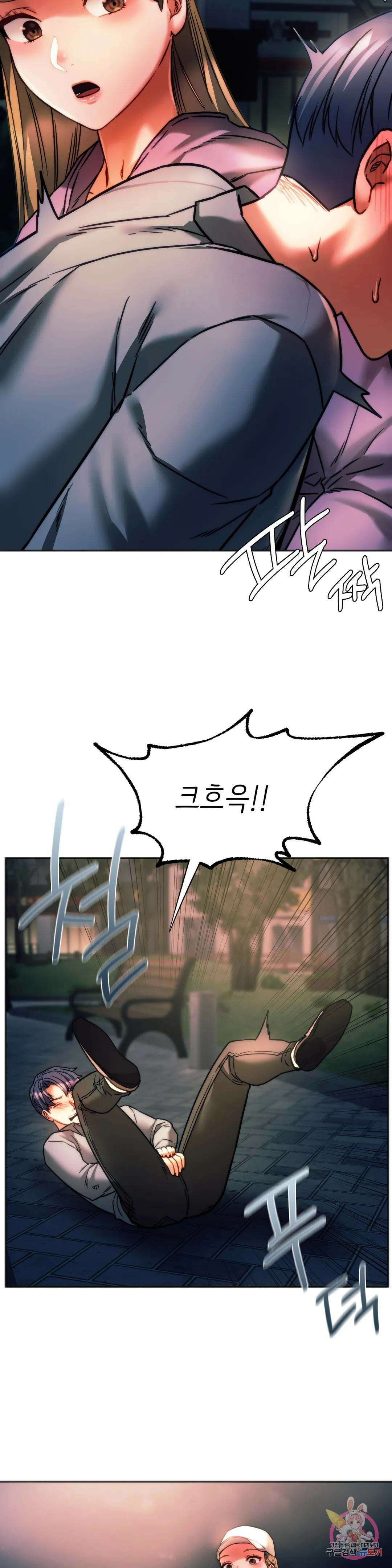 동급생 37화 34