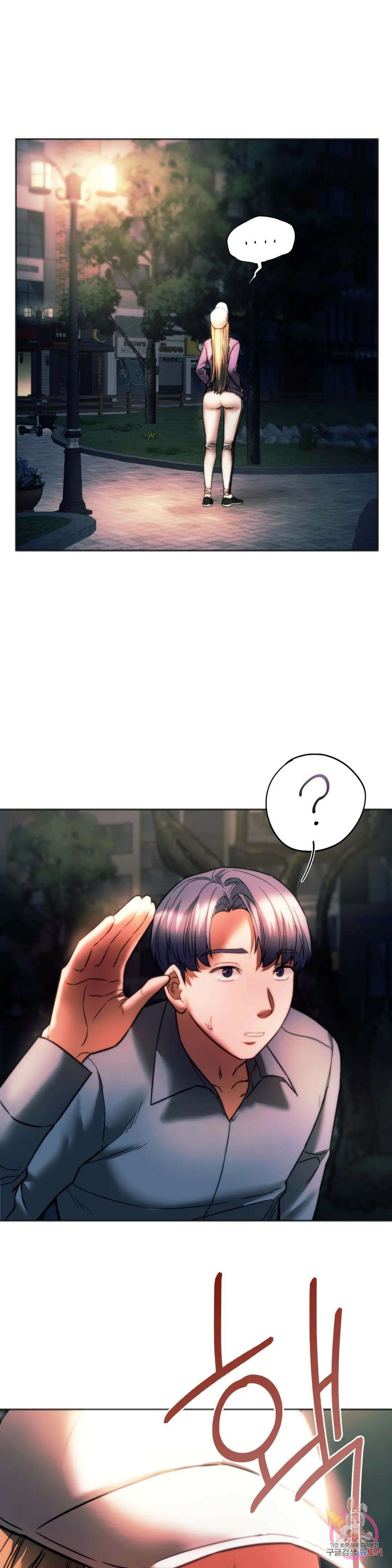 동급생 37화 41