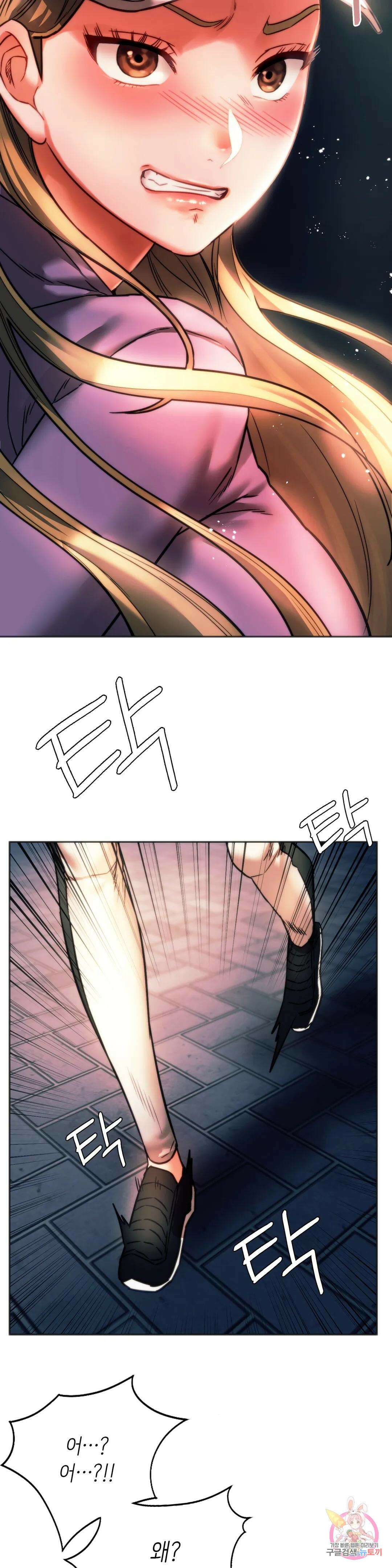동급생 37화 42