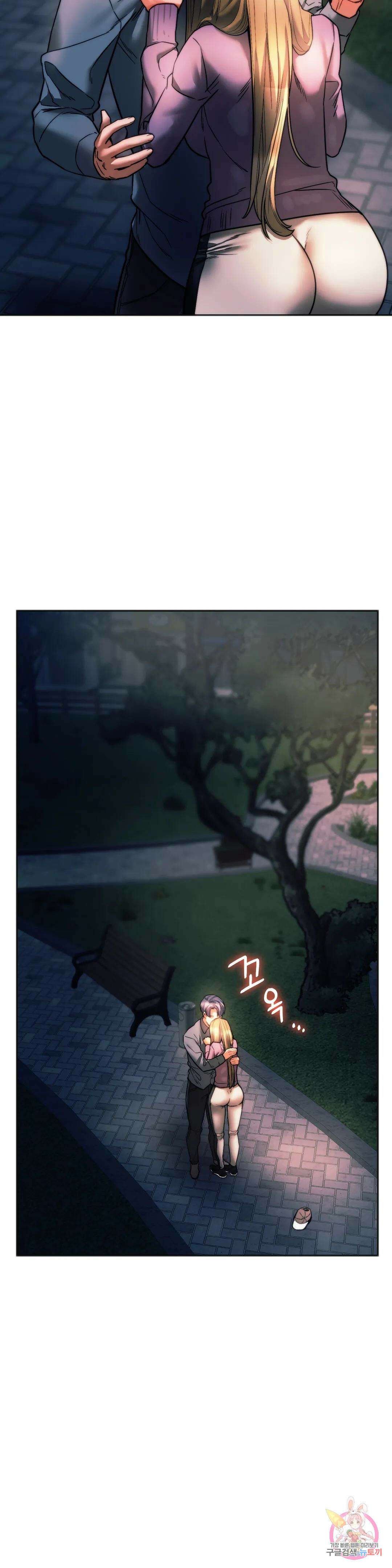 동급생 37화 47