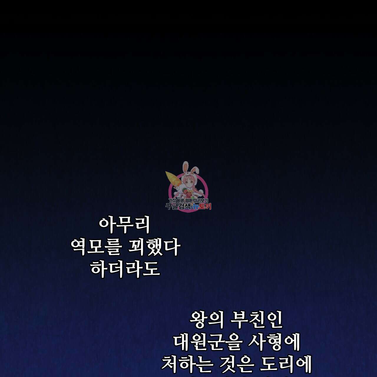 한양 다이어리 70화 완결 1