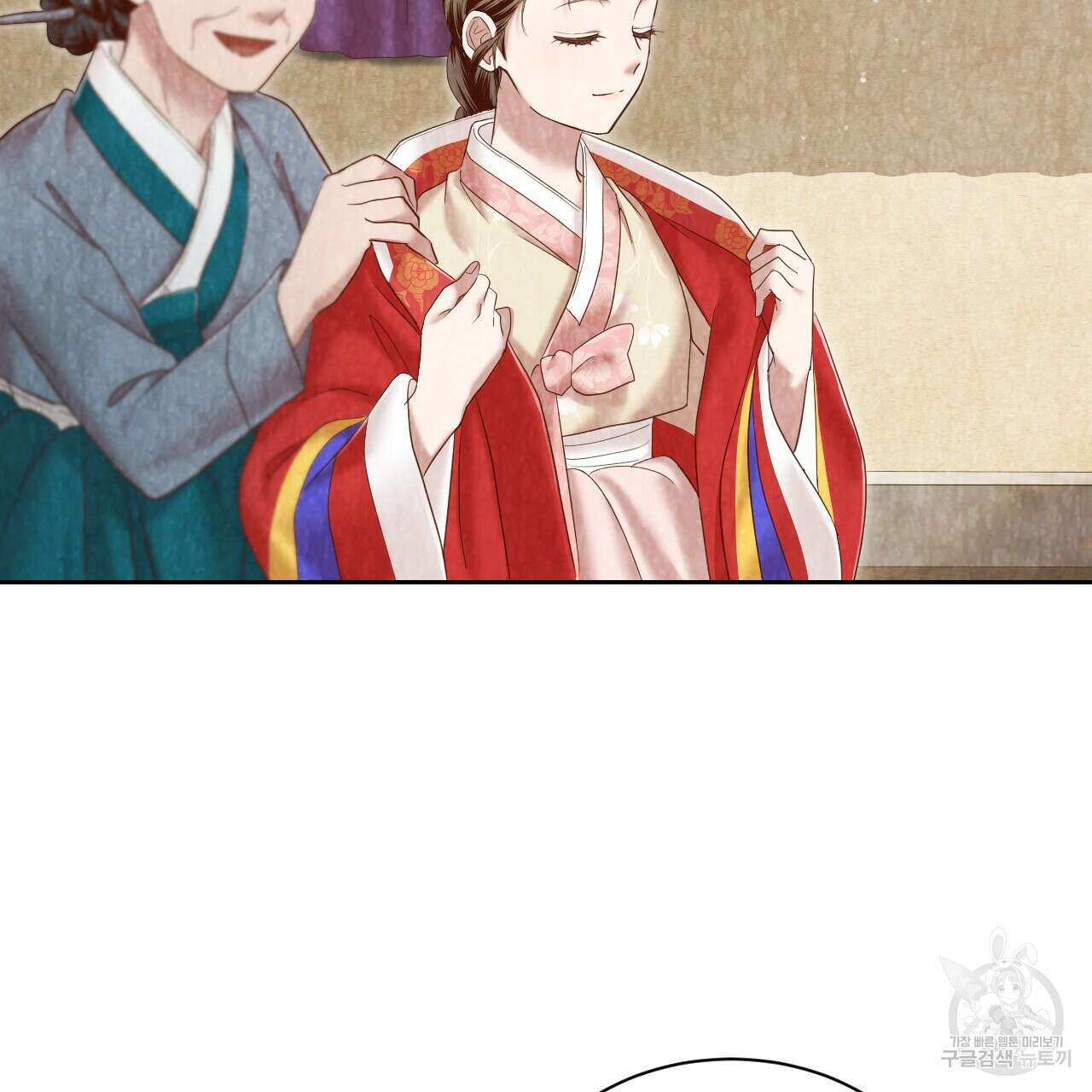 한양 다이어리 70화 완결 34