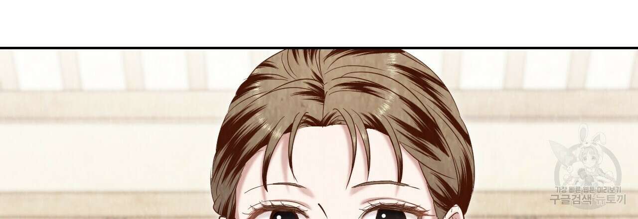 한양 다이어리 70화 완결 39