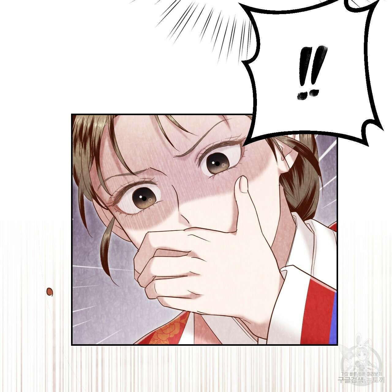 한양 다이어리 70화 완결 41