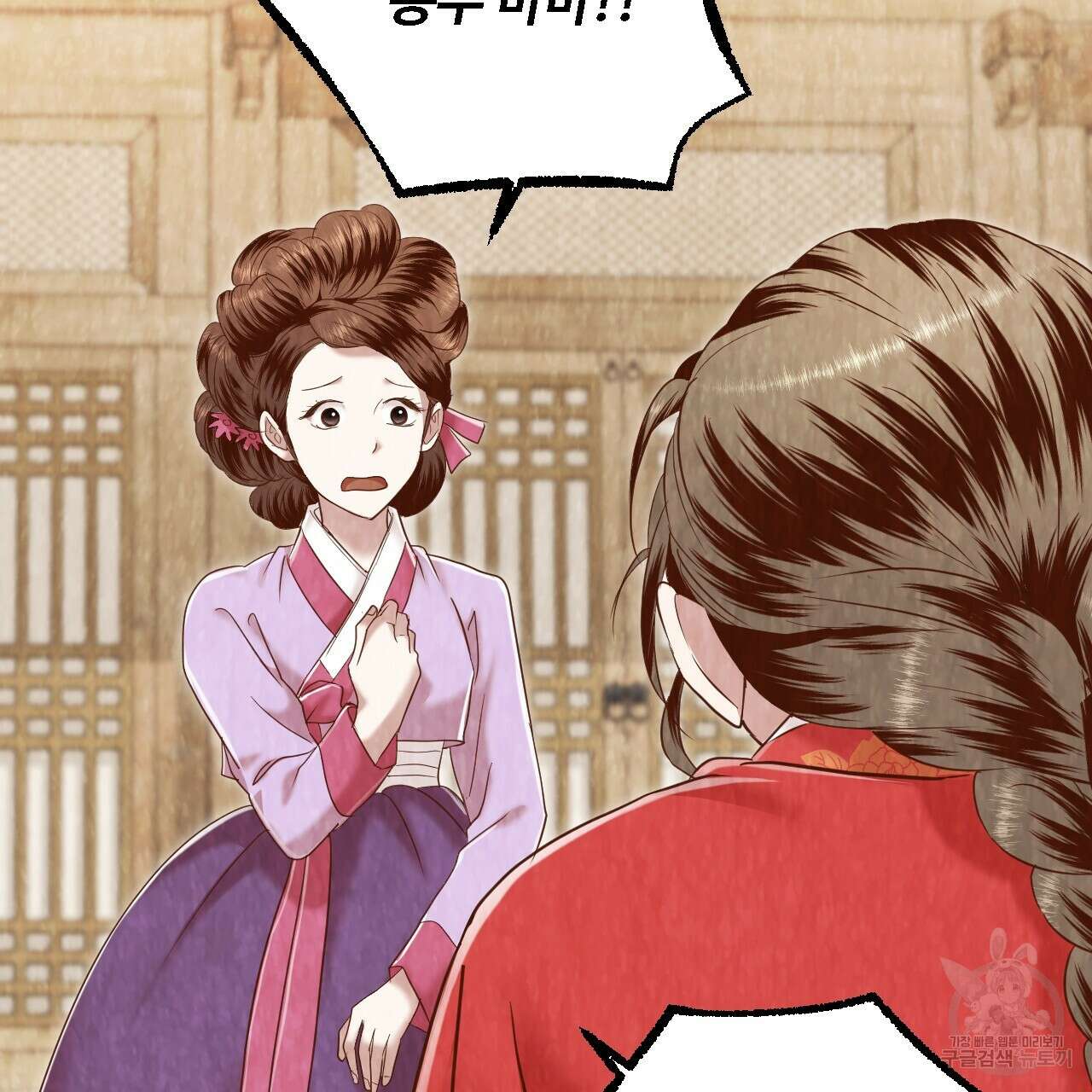 한양 다이어리 70화 완결 47