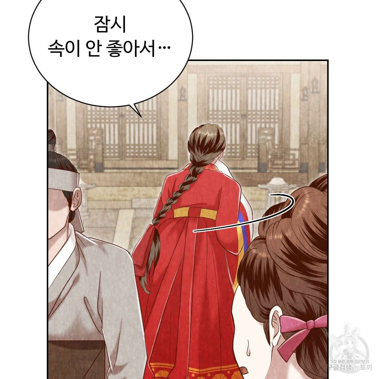 한양 다이어리 70화 완결 49