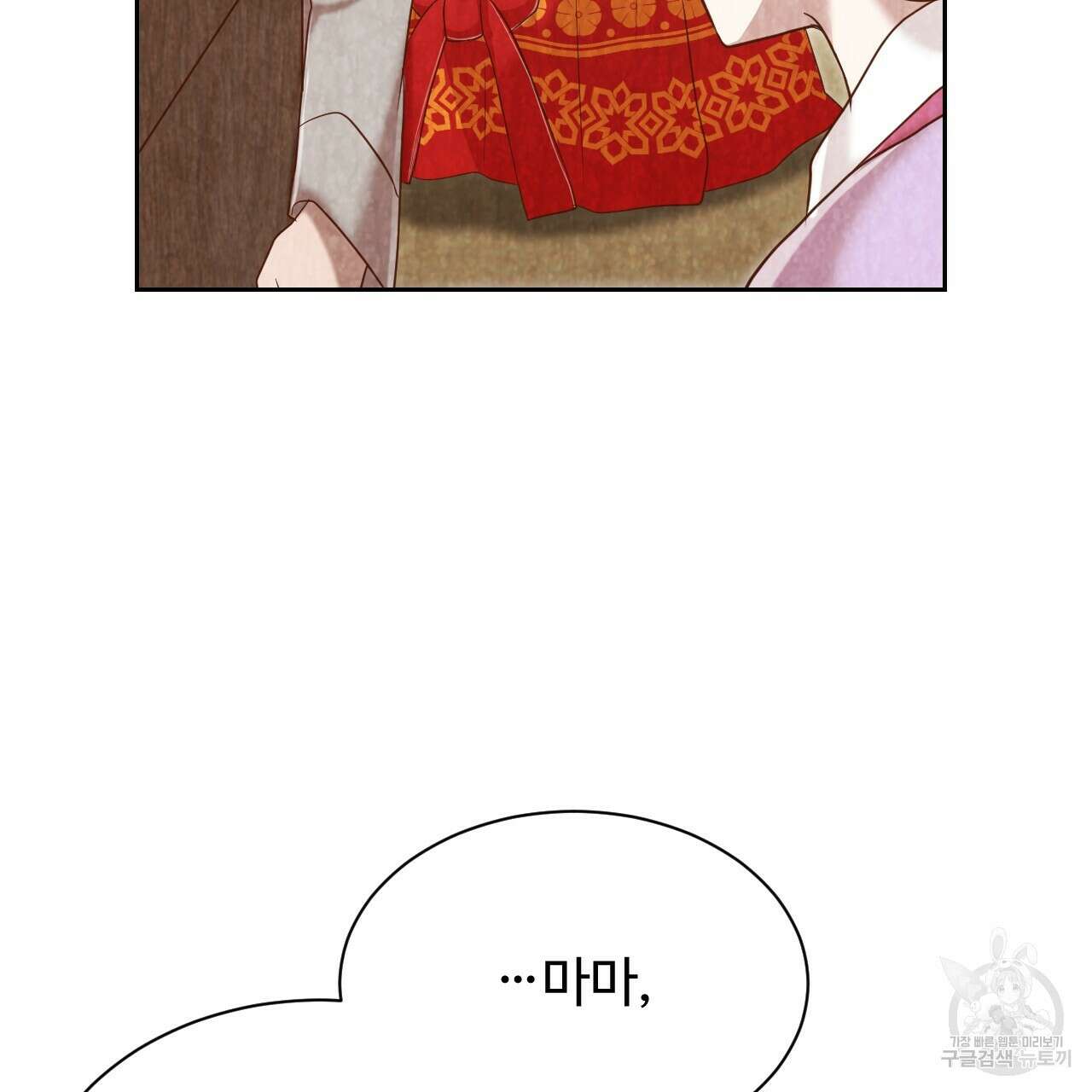 한양 다이어리 70화 완결 50