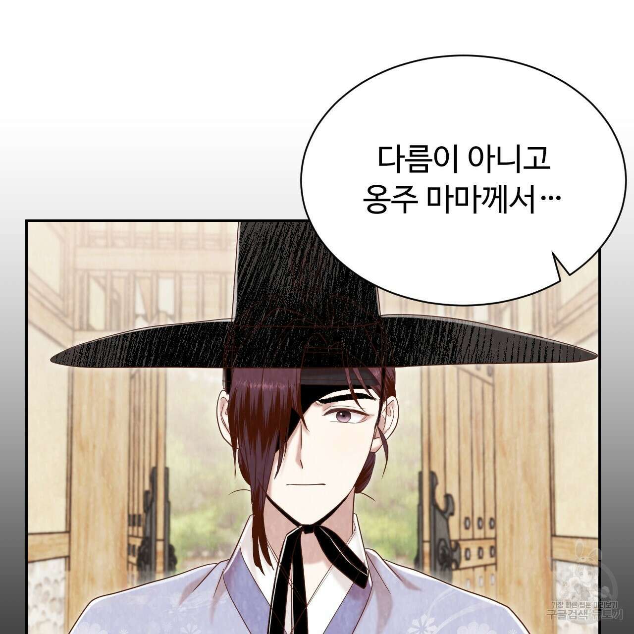 한양 다이어리 70화 완결 55