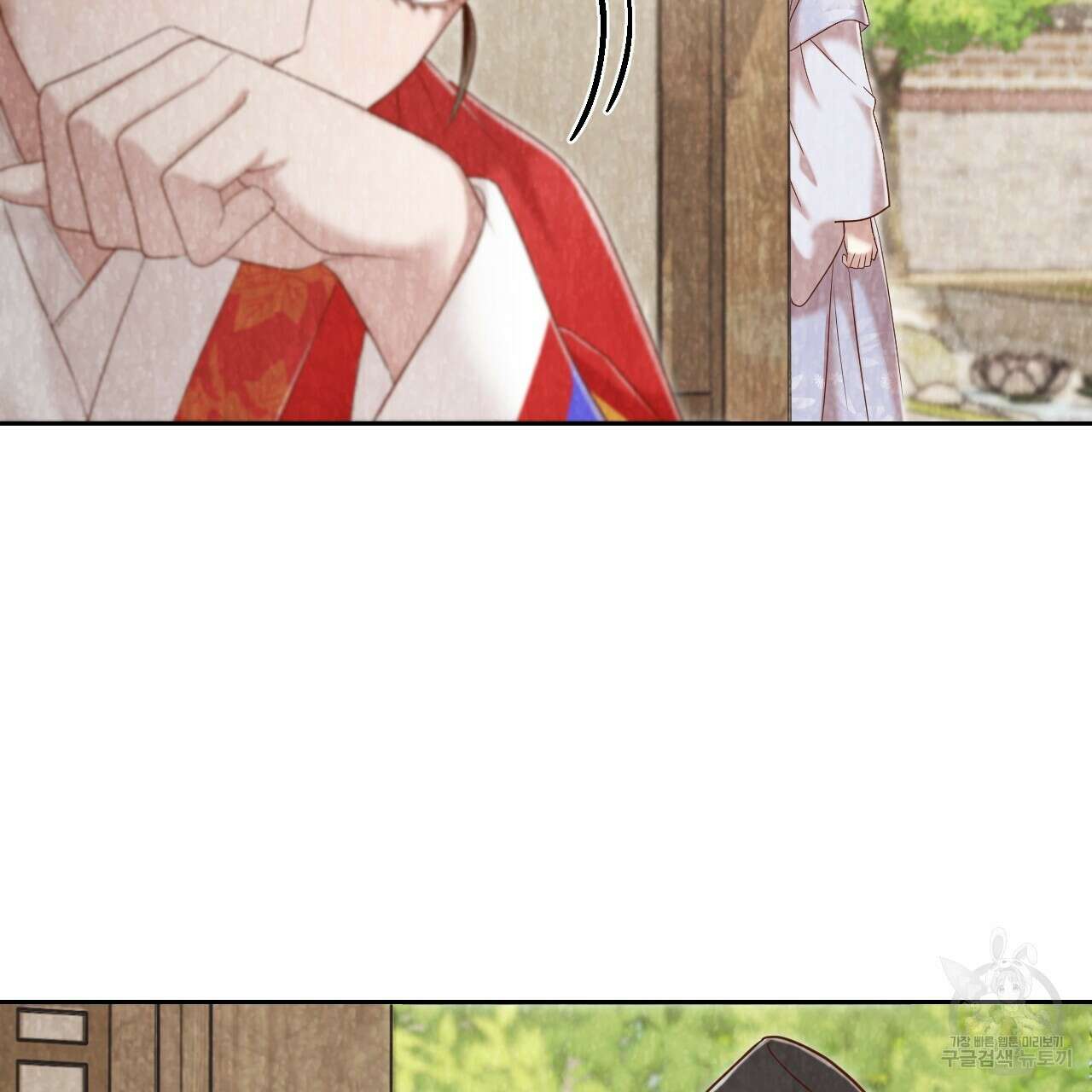 한양 다이어리 70화 완결 61