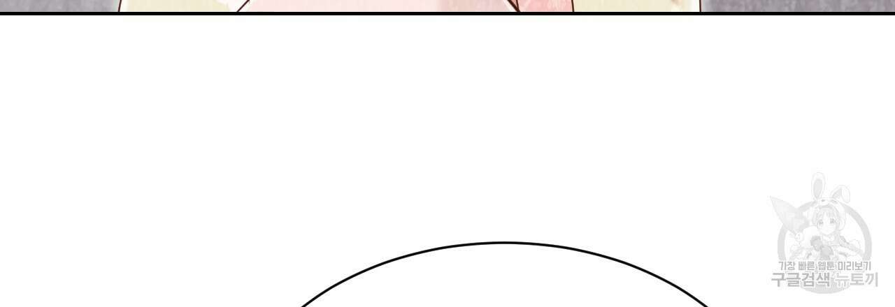 한양 다이어리 70화 완결 93