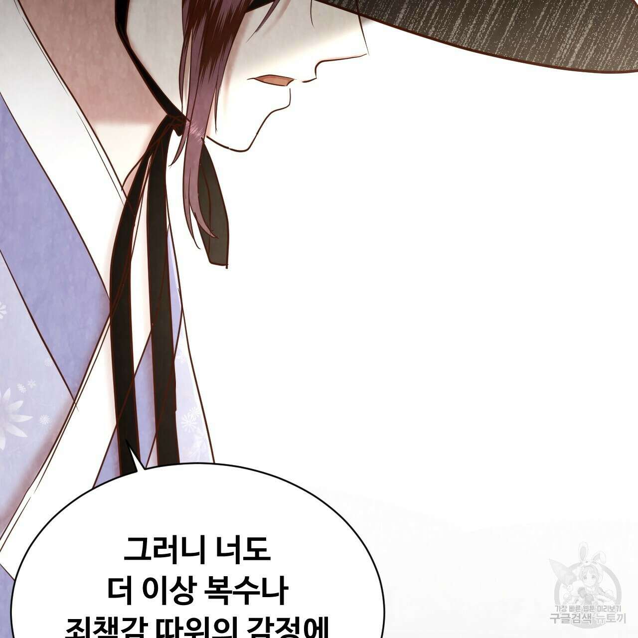 한양 다이어리 70화 완결 97