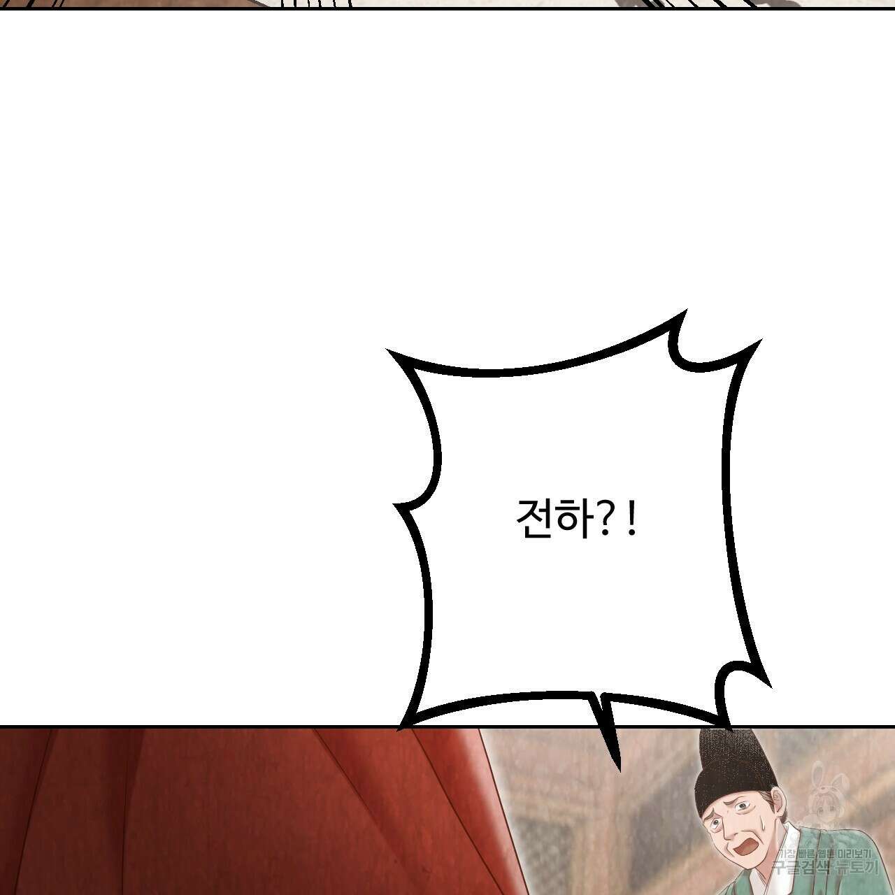 한양 다이어리 70화 완결 125