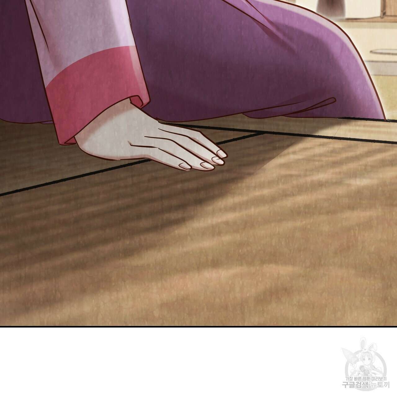 한양 다이어리 70화 완결 137