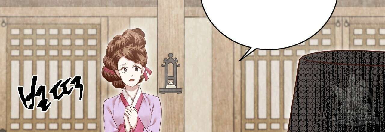 한양 다이어리 70화 완결 141