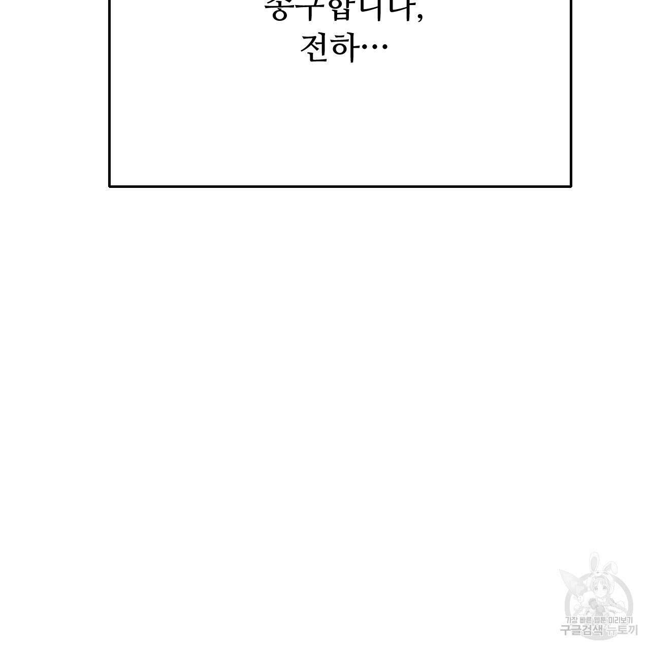 한양 다이어리 70화 완결 148
