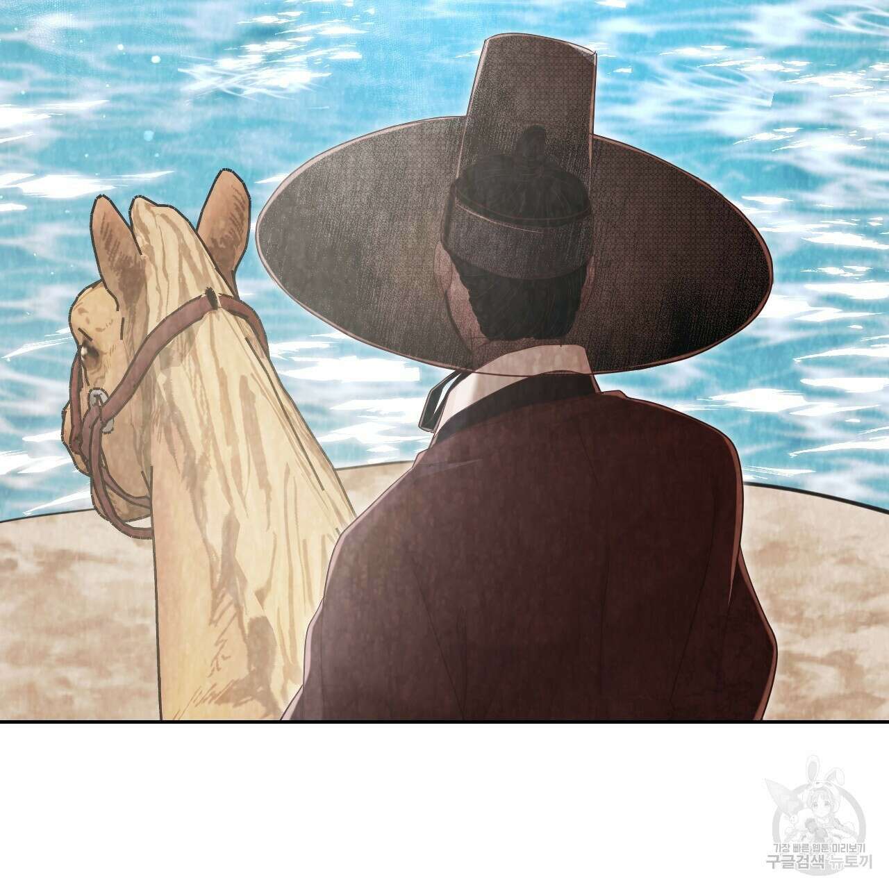 한양 다이어리 70화 완결 178
