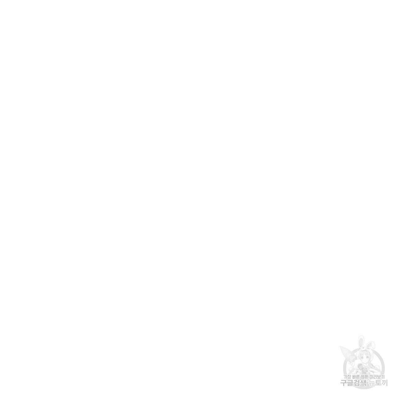 한양 다이어리 70화 완결 184