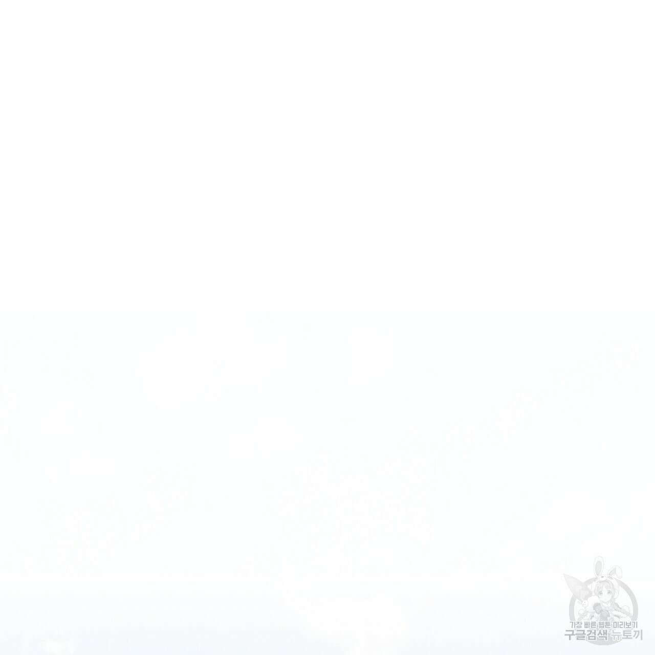 한양 다이어리 70화 완결 185